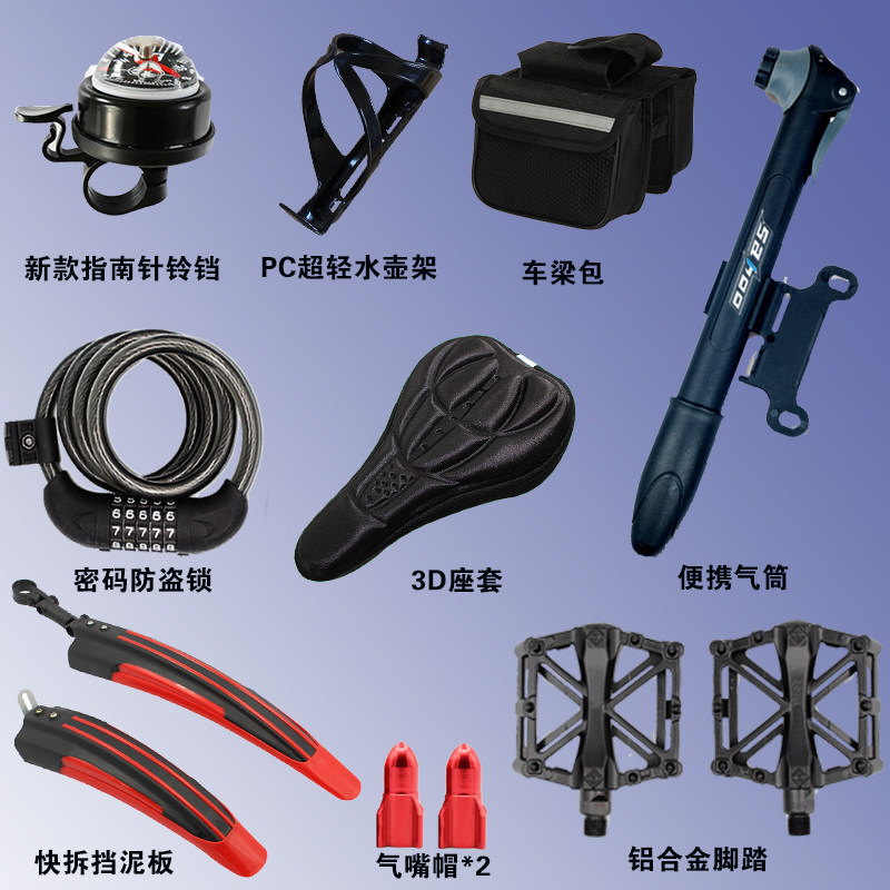 Selle de vélo - Ref 2348567 Image 3