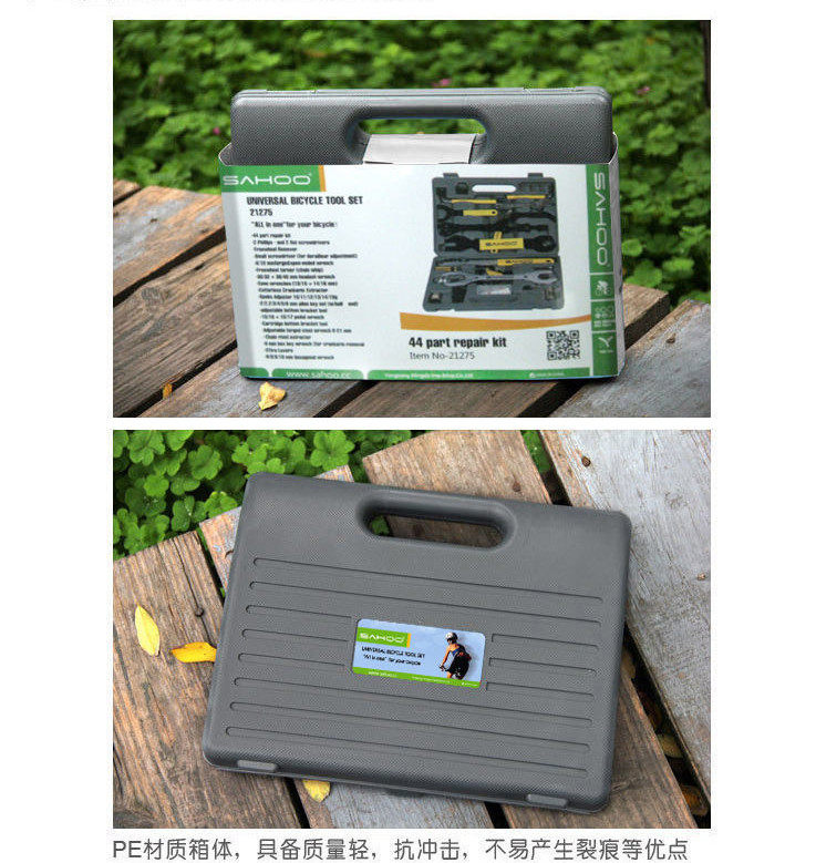 Outils pour vélo SAHOO - Ref 2277177 Image 4