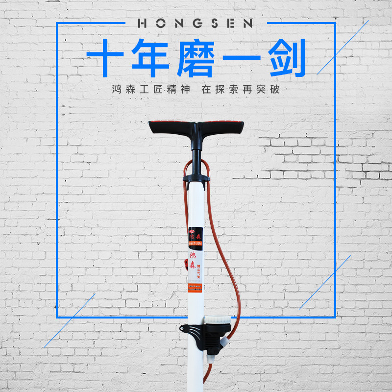 Pompe à vélo - Ref 2388796 Image 5