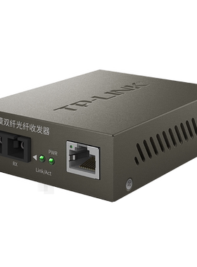 普联TP-LINK TR-932D 百兆多模双纤光纤收发器 双芯SC口光 电转换器两光一电 机架式