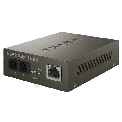 普联TP-LINK TR-932D 百兆多模双纤光纤收发器 双芯SC口光 电转换器两光一电 机架式