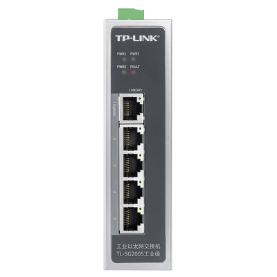 普联TP-LINK TL-SG2005工业级 太网交换机5口千兆企业/监控网络分流器分线器集线器  二层云管理 12V24V48V