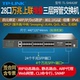 LINK 4口万兆上联SFP 三层网管型光纤交换机 光口24口口千兆SFP远距离光通信汇聚 SH6428F 普联TP