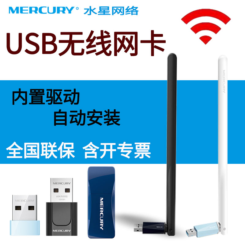 自动驱动 自动安装