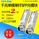 SM311LSA 交换机远距离光通信 LINK 2公里 LC光电转换 千兆单模单纤SFP光模块 普联TP 2KM