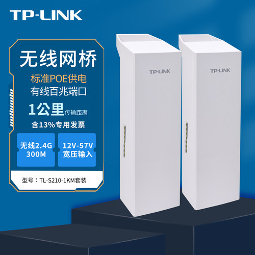 标准PoE /12-24V DC输入和Passive PoE供电