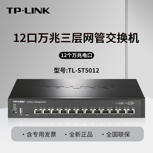 支持RIP动态路由  DHCP中继、DHCP Snoopin