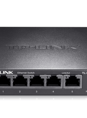 普联 TP-LINK TL-SG1005D 5口全千兆交换机 网络监控分流 器五孔交换器 集线器 千兆分线器 即插即用 钢壳