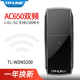 普联ac650双频无线usb网卡pc台式 机电脑笔记本wifi接收器5g免光驱 WDN5200免驱版 LINK