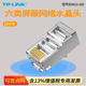 RJ45网络水晶头 EH621 RJ45网线接头 6类抗干扰 六类带屏蔽水晶头 100 100只装 千兆电脑连接头 LINK