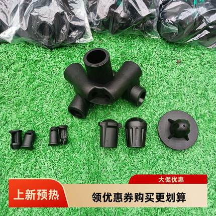 露营帐篷月亮椅沙滩椅脚垫防陷脚套配件杆塞青蛙脚飞碟登山杖促销