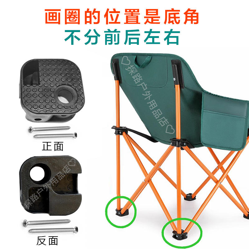 月亮椅户外折叠露营钓鱼凳