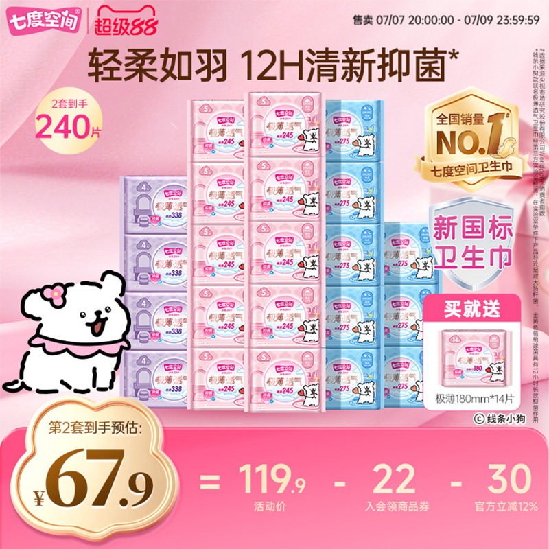 YSL圣罗兰黑管唇釉 赠自由之水1.2ml 323元 - 86线报 YSL圣罗兰黑管唇釉 赠自由之水1.2ml 323元 - 86线报
