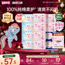 七度空间少女纯棉超薄日用夜用组合姨妈巾卫生巾 新国标认证