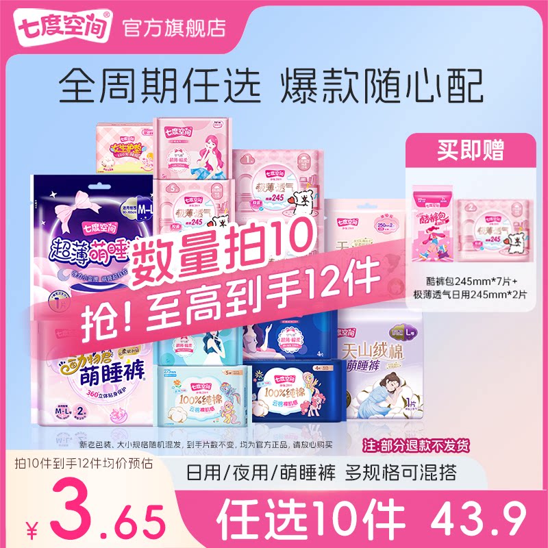 商品图