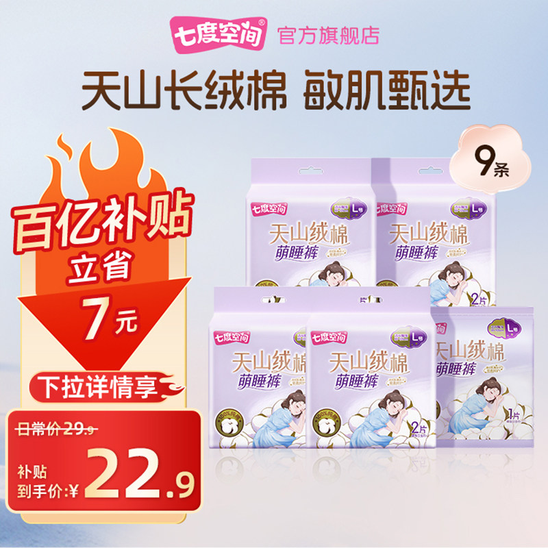商品图