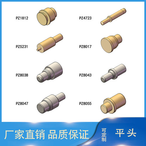 工装平头伸缩触点弹簧顶针导电柱