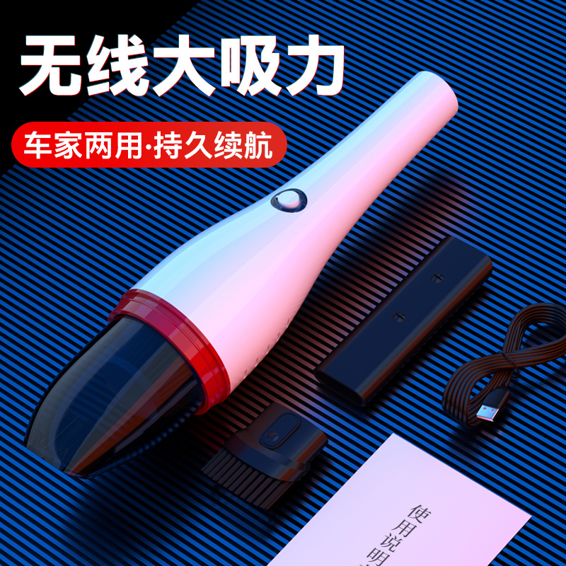 车载吸尘器车用无线充电汽车家用大吸力功率强力小型手持迷你车内