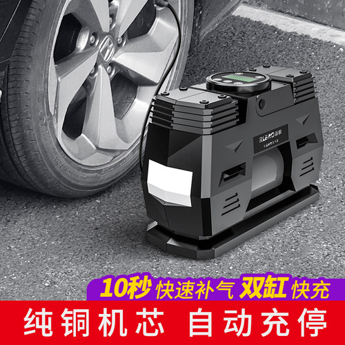 双缸车载充气泵雷傲自动充停