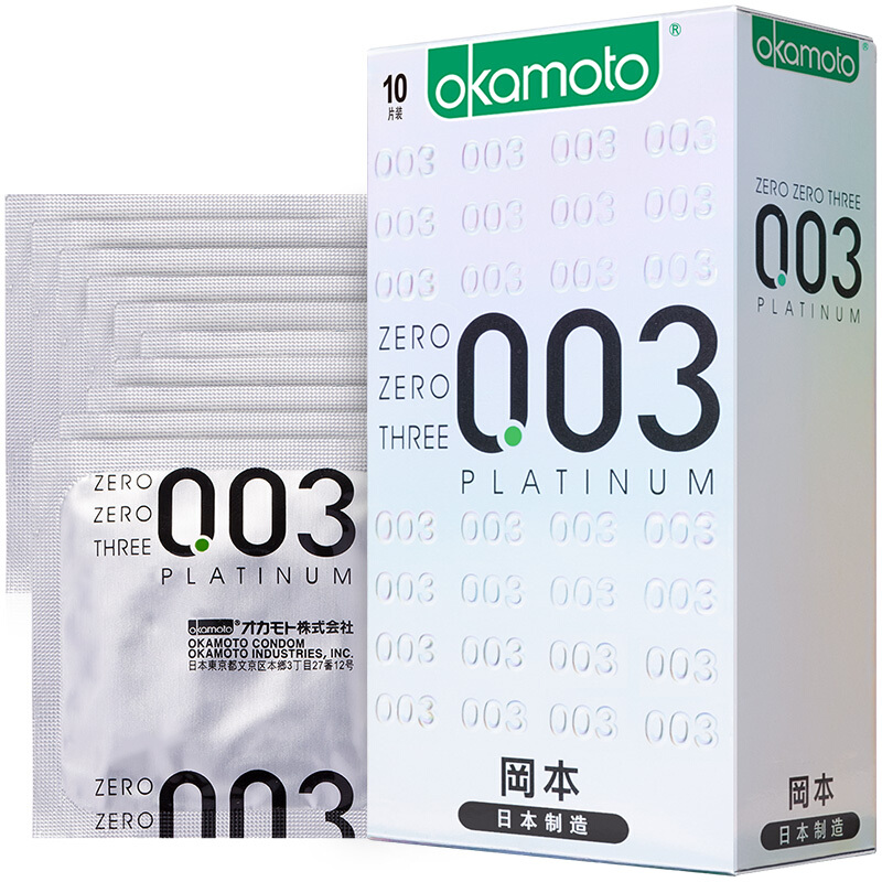 淘宝冈本旗舰店