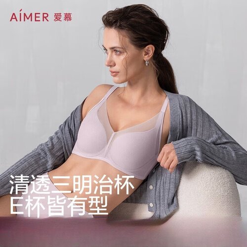 爱慕极光贴贴内衣女2025新款夏季三明治薄杯大胸显小文胸AM11A961