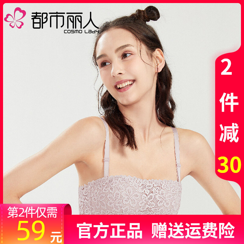 都市丽人官方旗舰店性感蕾丝裹胸防走光黑色抹胸式文胸内衣无肩带