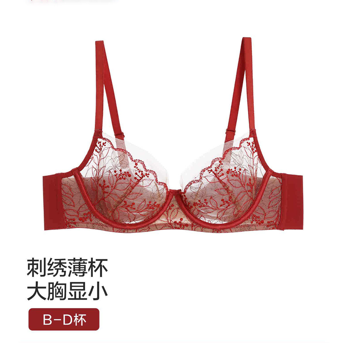 【芳华】爱慕正品内衣女夏季薄杯大胸显小软钢圈性感蕾丝透明文胸