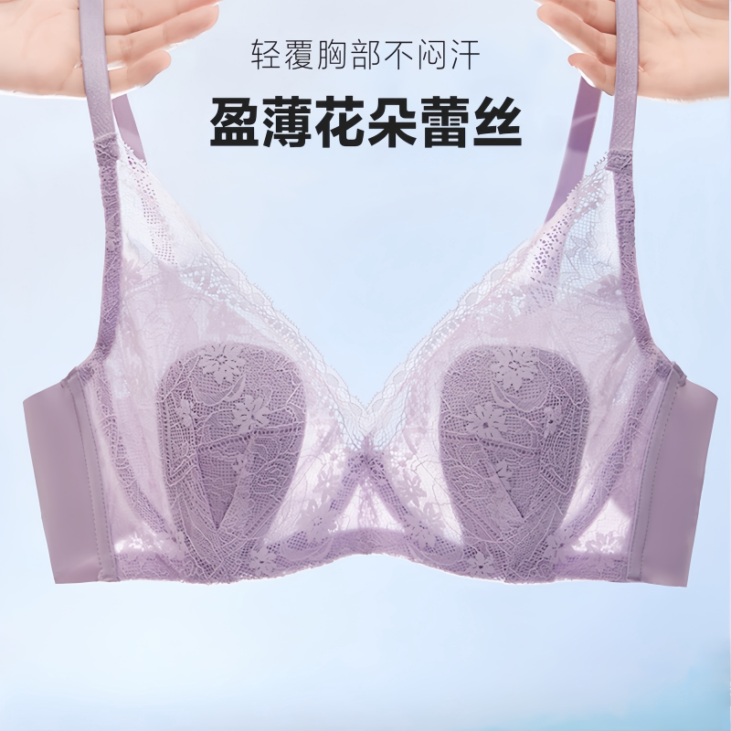 特价爱慕官方正品花瓣内衣女大胸显小不凸点夏季薄款文胸AM137722
