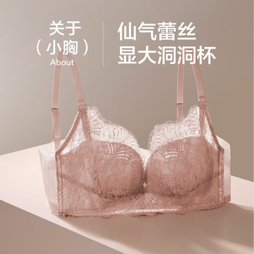 爱慕专柜正品内衣文胸女AM170611