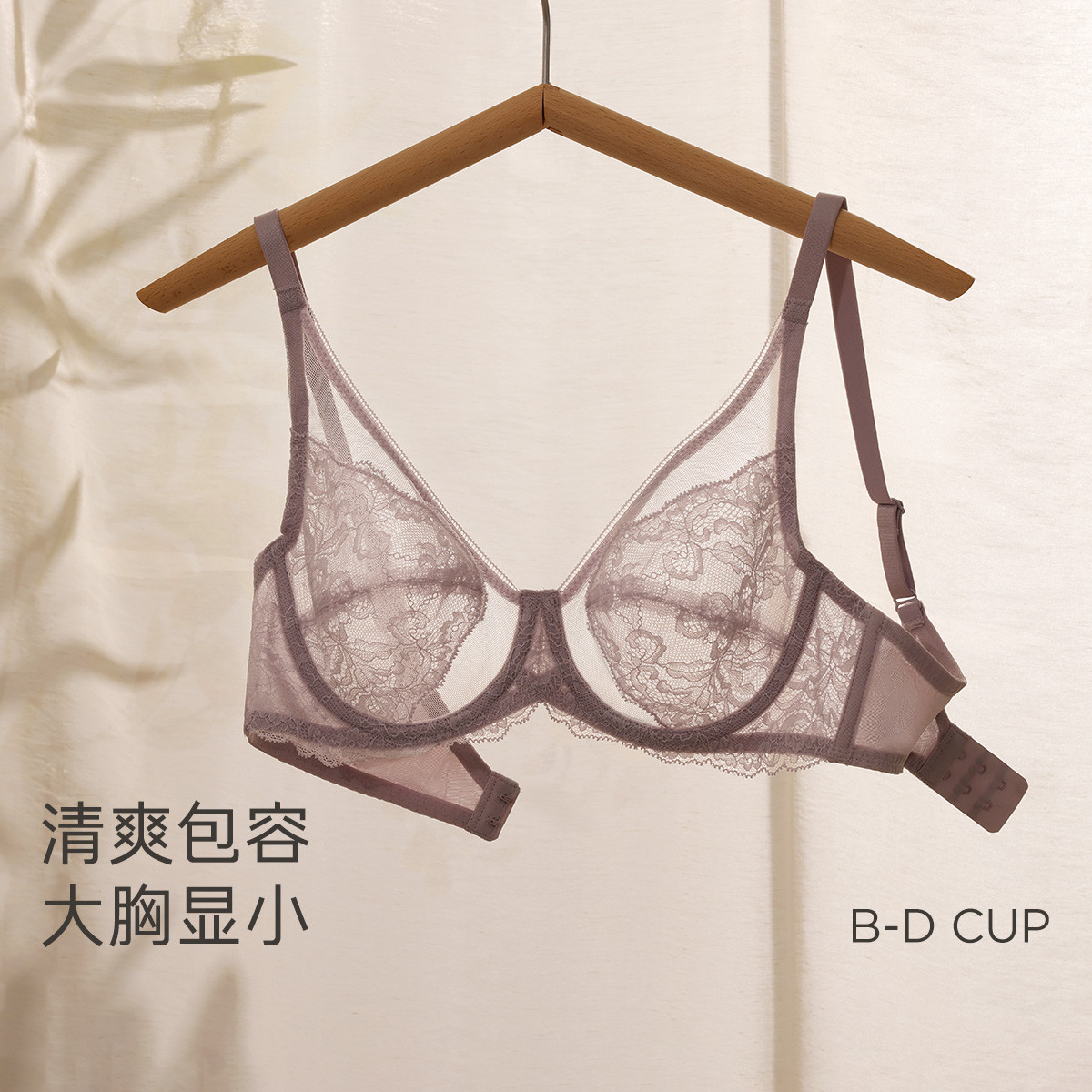 爱慕大胸显小全罩杯内衣超薄透气文胸女性感蕾丝软钢圈防下垂胸罩