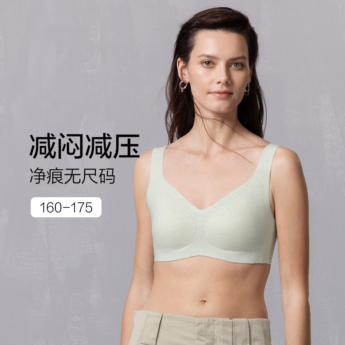 特价正品爱慕薄款无痕背心式内衣女士宽肩带减压不跑杯无钢圈文胸