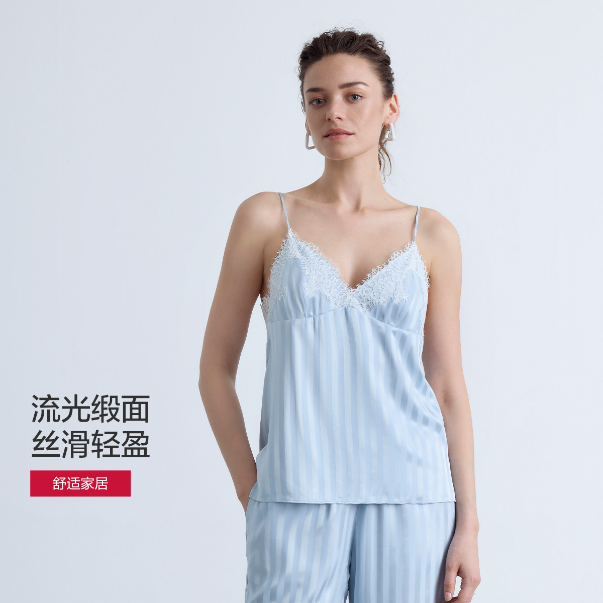 爱慕夏吊带睡衣女织锦蕾丝条纹性感细肩带上衣女打底背心AM41C321
