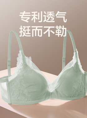 专柜特价爱慕正品内衣女小胸聚拢不空杯透气洞洞杯文胸AM170621S