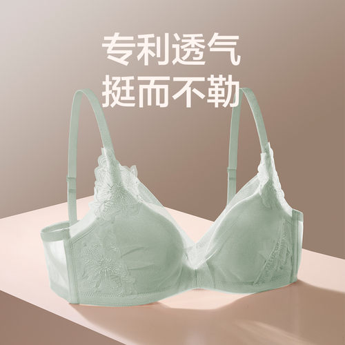 专柜特价爱慕正品内衣女小胸聚拢不空杯透气洞洞杯文胸AM170621S