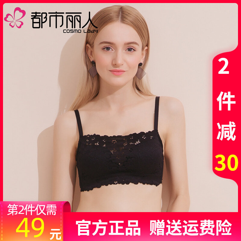 都市丽人官方旗舰店抹胸内衣女夏防走光小胸聚拢薄款性感蕾丝裹胸
