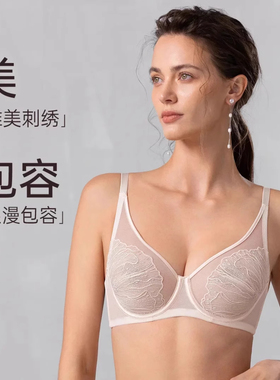 爱慕正品文胸超薄女大胸显小侧收防下垂性感内衣2025新款AM13B171