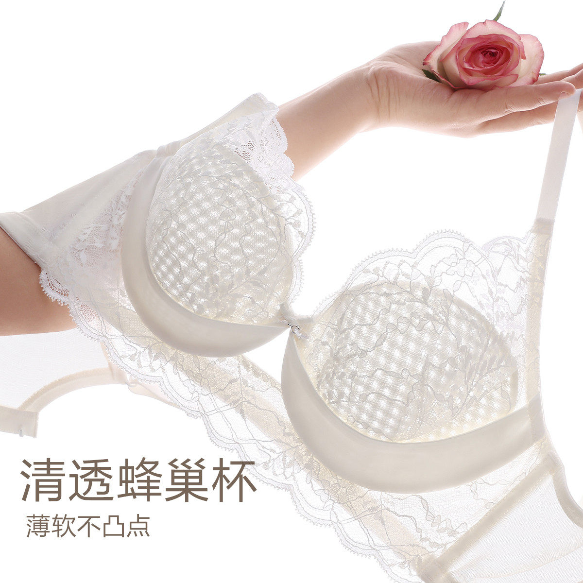 爱慕专柜正品内衣文胸AM119401