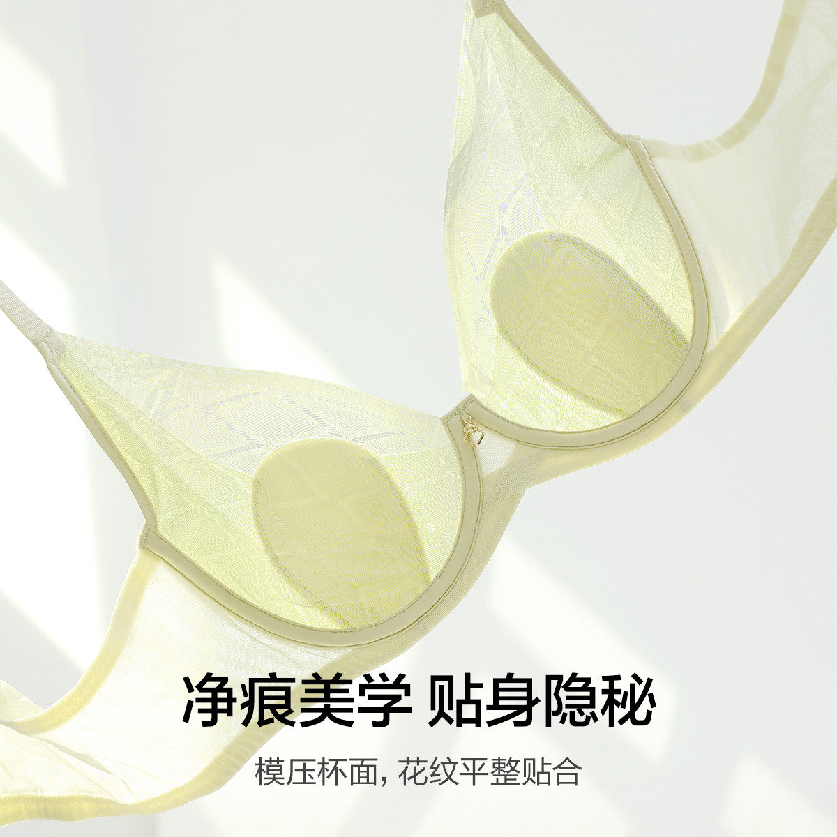 爱慕花瓣文胸内衣女士AM13A971图片