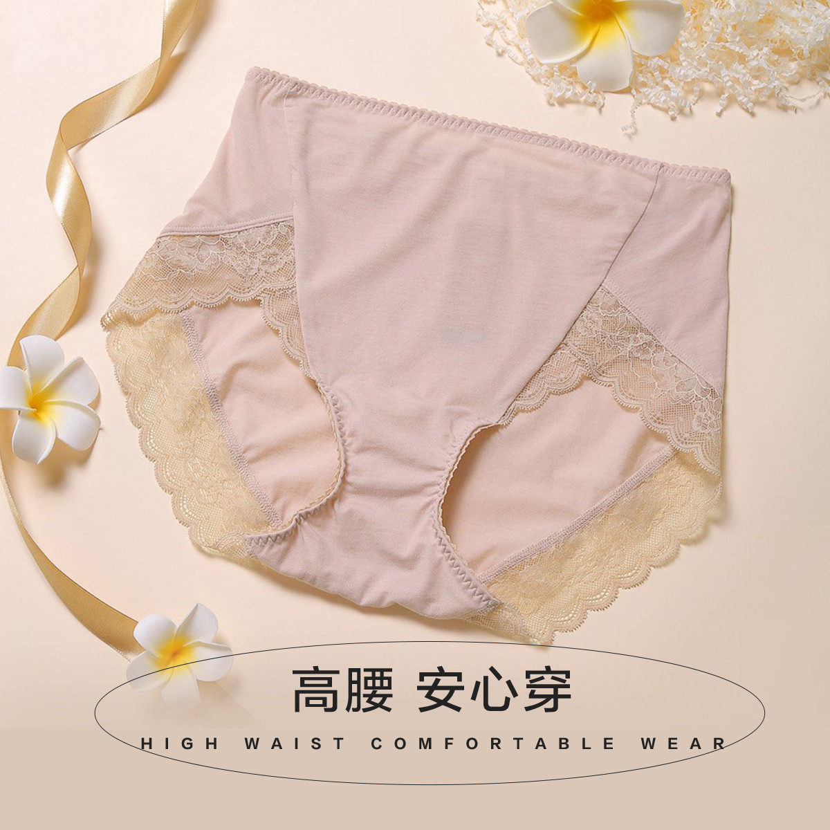 爱慕高腰内裤女纯棉裆抗菌KIKI裤收腹收肚提臀大码三角裤AM221662