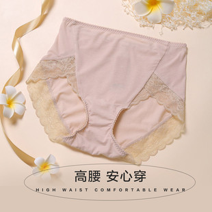三角裤 收腹收肚提臀大码 AM221662 女纯棉裆抗菌KIKI裤 爱慕高腰内裤