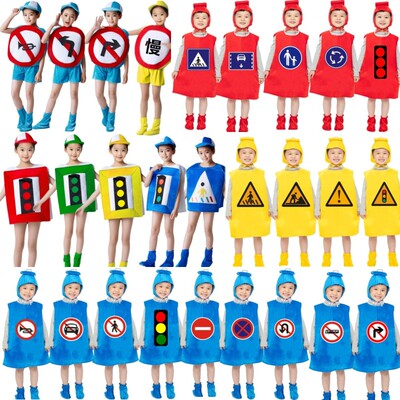 交通标志警告禁止信号灯表演服装