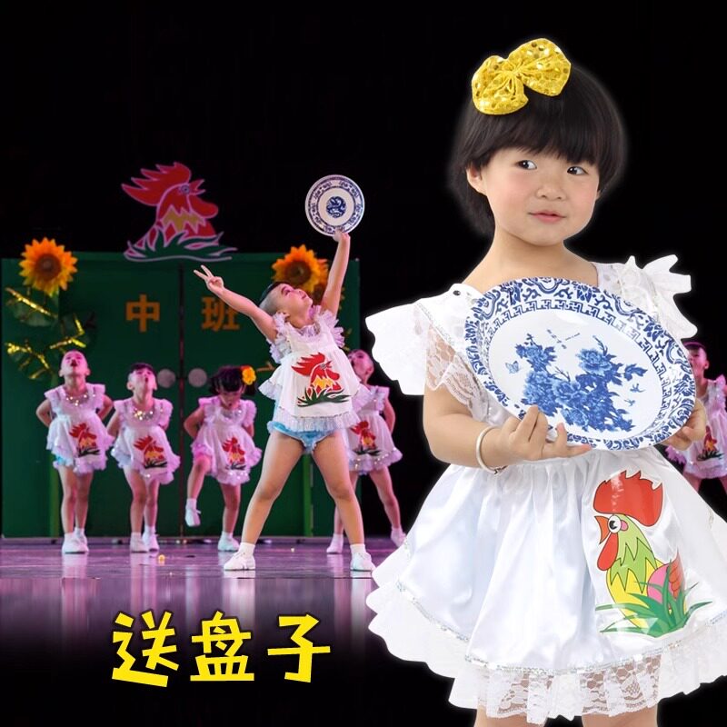 粒粒盘中餐舞蹈服儿童肚兜演出服