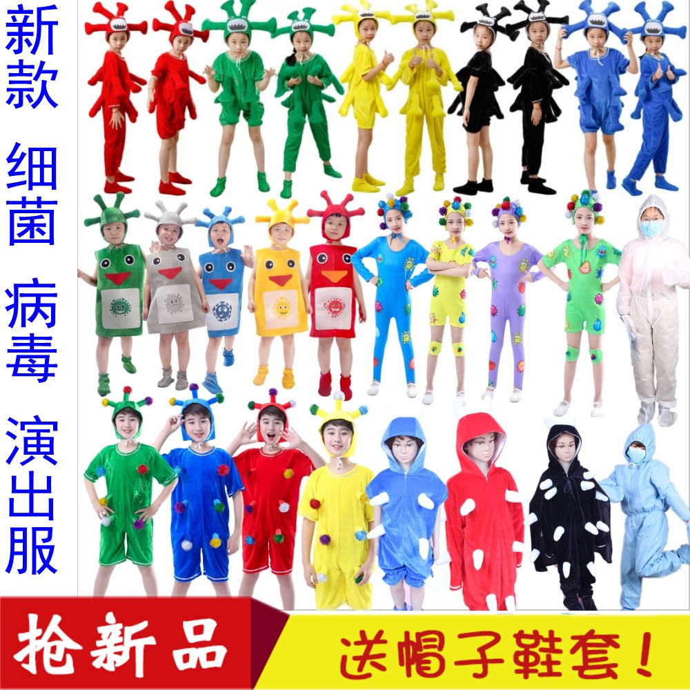 红细胞白细胞血小板病毒演出服装