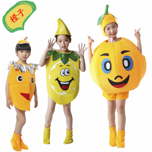 儿童水果家族橙子角色扮演表演服