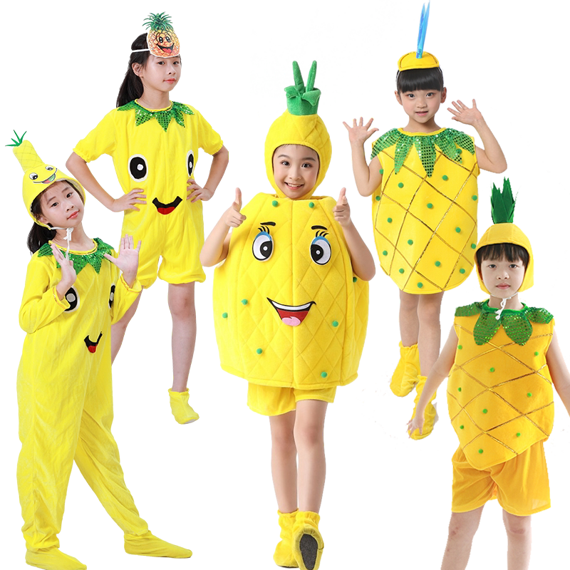 小学生课本剧水果蔬菜表演服装儿童凤梨菠萝卡通造型舞台演出服