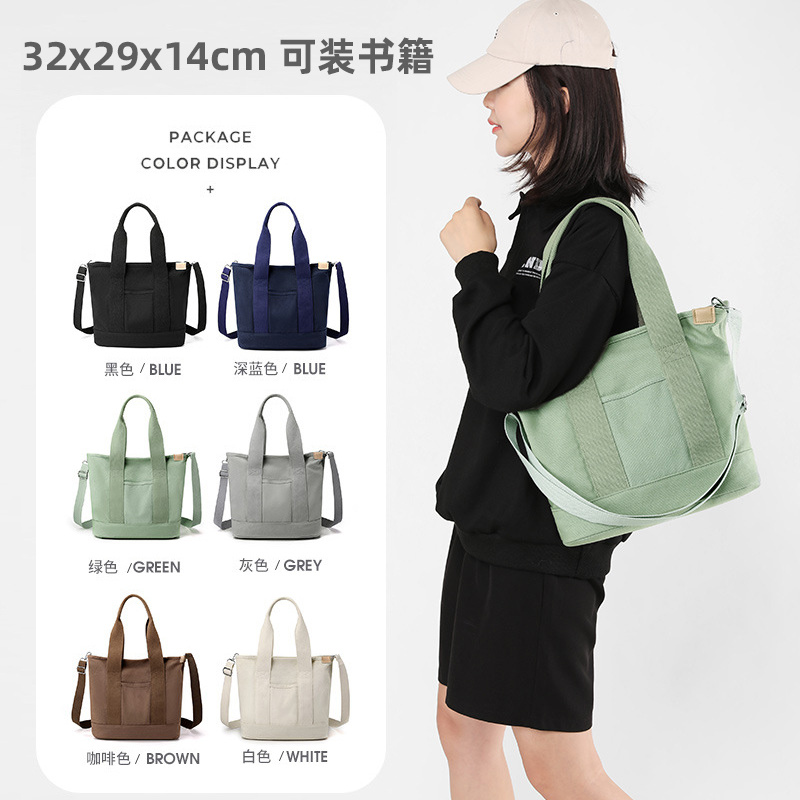 有质感的帆布包超好看女款2025新款高级感轻奢风大容量结实带拉链