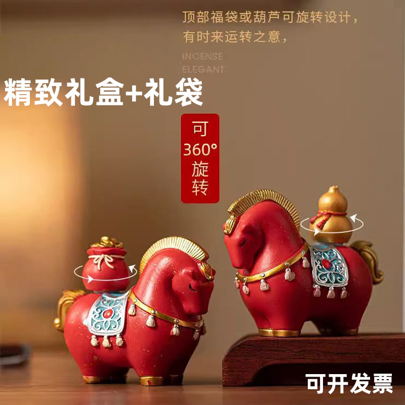 马年创意小礼品新年礼物吉祥物公仔玩偶抱枕摆件过年装饰春节小马,家居饰品,桌面摆件,淘宝优惠券,粉丝福利购,淘宝优惠卷