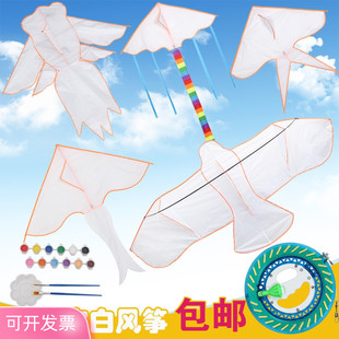 空白风筝手绘diy材料包半成品涂鸦绘画彩绘线条填色儿童活动道具