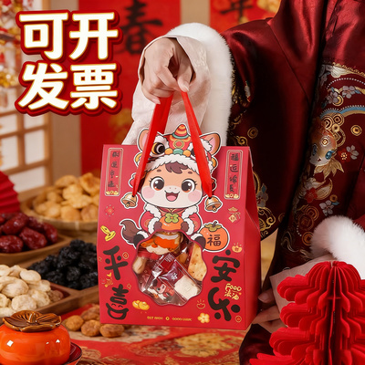 新年礼盒包装空盒过年送礼春节用品年货礼品盒高端马年走亲戚长辈