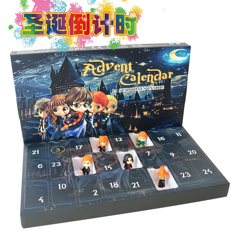 百货公司圣诞倒数日历礼盒盲盒洞洞乐宝宝儿童玩具女孩圣诞节礼物